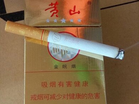 黄鹤楼硬大彩16版品吸