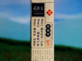 玉溪(褚时经典)