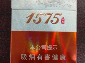 土楼(1575)香烟