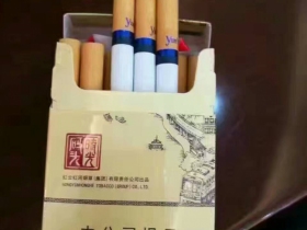 云烟(时光码头)香烟