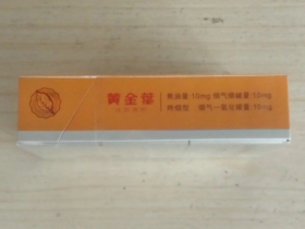黄金叶(金丝路 商都)