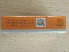 黄金叶(金丝路 商都)