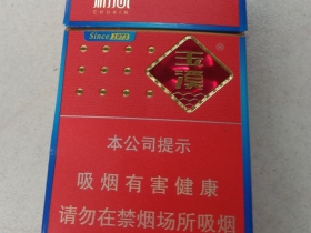 玉溪(初心)香烟