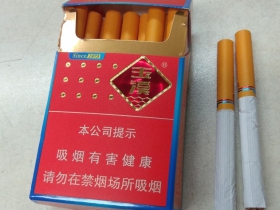 玉溪(初心)香烟