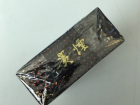 贵烟福
