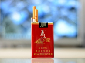 泰山(宏图)香烟开包