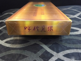 呼伦贝尔(天堂草原)香烟