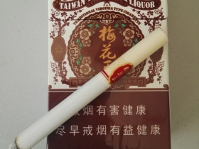 梅花王(硬红)香烟