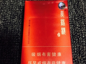 黄鹤楼(硬论道长)