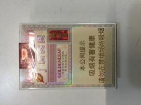黄金叶(乐途)香烟