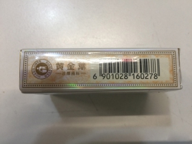 黄金叶(乐途)香烟