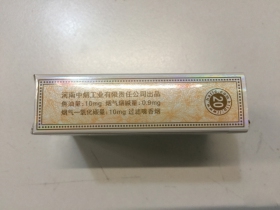 黄金叶(乐途)香烟