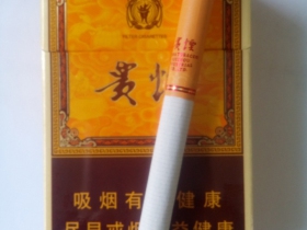 贵烟(玉液1号)
