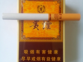 贵烟(玉液1号)