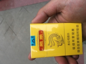 凤凰(细支)香烟