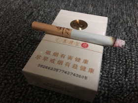 芙蓉王（君信）香烟