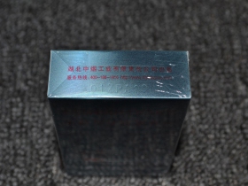 黄鹤楼(游泳)香烟