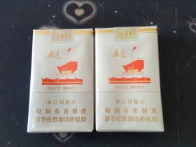 黄鹤楼(永光)