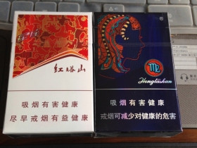 红塔山(星座)香烟