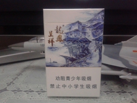 龙凤呈祥(朝天门)香烟