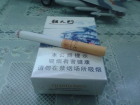 龙凤呈祥(朝天门)香烟