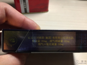 云烟香格里拉