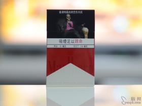 万宝路(中醇.香港免税版)