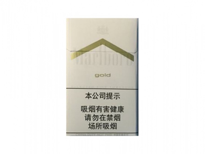 万宝路(中免白金新版)香烟