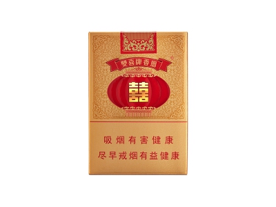 双喜金01香烟