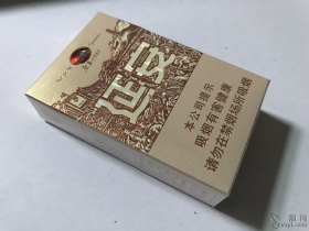 延安(1935)香烟