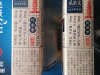 红塔山(褚时经典)