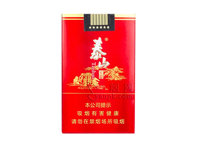 泰山宏图香烟