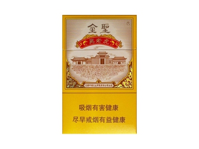 金圣黑老虎香烟相册封面