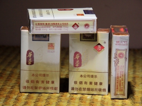 玉溪(华叶)香烟