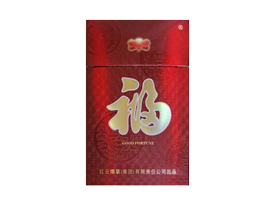 福牌(平安)香烟