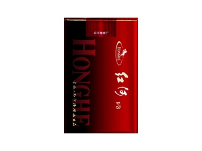 红河(软v8)香烟