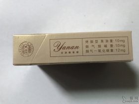 延安(1935)香烟