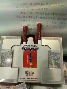 美图欣赏高端宽窄（百年纪念礼盒）