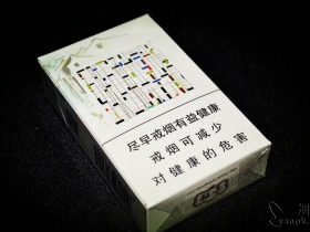 云烟(乌镇之恋)香烟