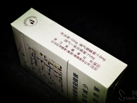 云烟(乌镇之恋)香烟