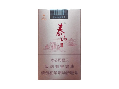 泰山乐章香烟