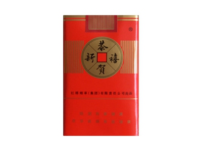 恭贺新禧(软)香烟