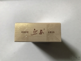 延安(1935)香烟