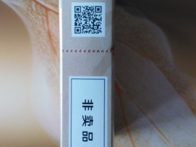 玉溪(褚牌)