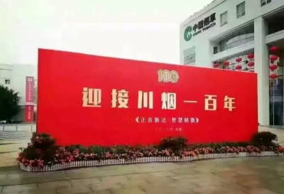 美图欣赏高端宽窄（百年纪念礼盒）