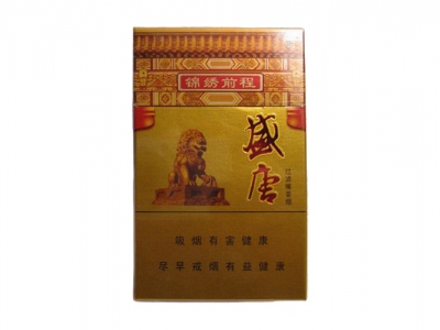 盛唐(金)香烟