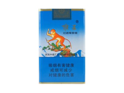 猴王(软蓝)香烟