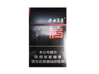 冬虫夏草(1271)香烟非卖品