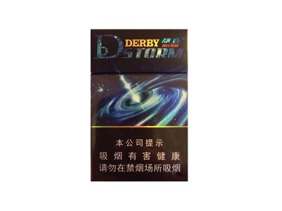 都宝德比风暴香烟