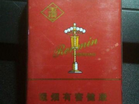 人民大会堂(软红)